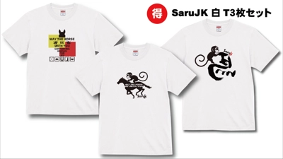 白T3枚セット