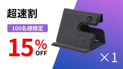 超速割 100名様