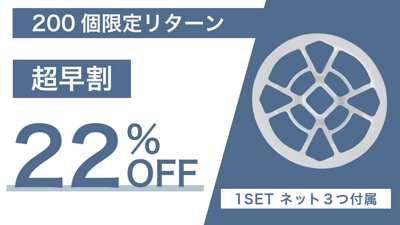 【超早割22%OFF】HUBATHヘアーキャッチャー １SET