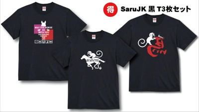 黒T3枚セット