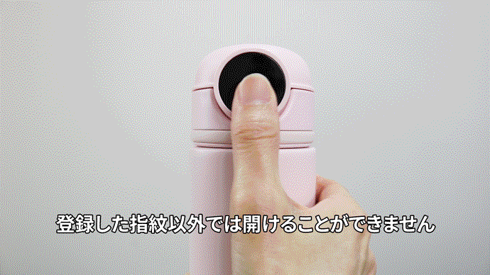 指紋認証ロック機能が付いた温冷対応の次世代スマートボトル｜c-mon