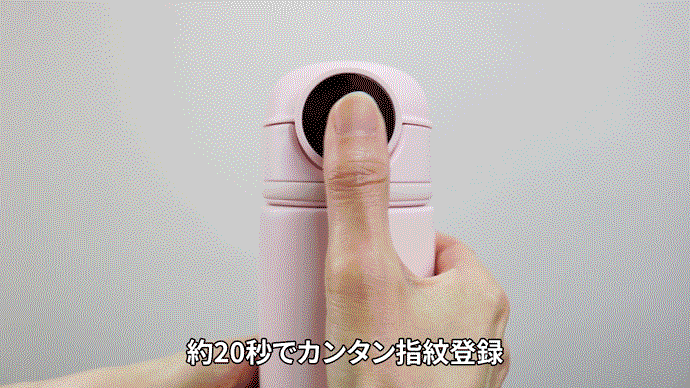 指紋認証ロック機能が付いた温冷対応の次世代スマートボトル｜c-mon